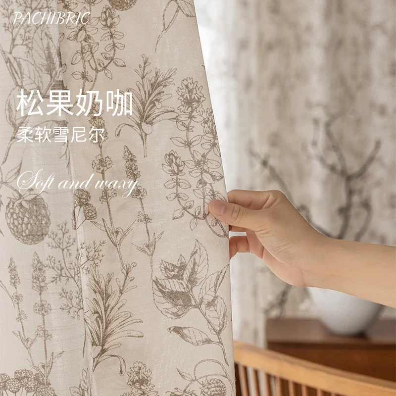 French Elegant Curtains for Be - огляд і ціна Home Fragrance French