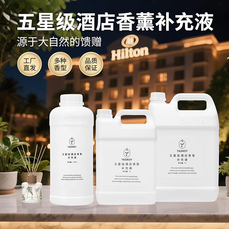 100/1000ml Five-star Hotel Aro - огляд і ціна Home Fragrance Liquid