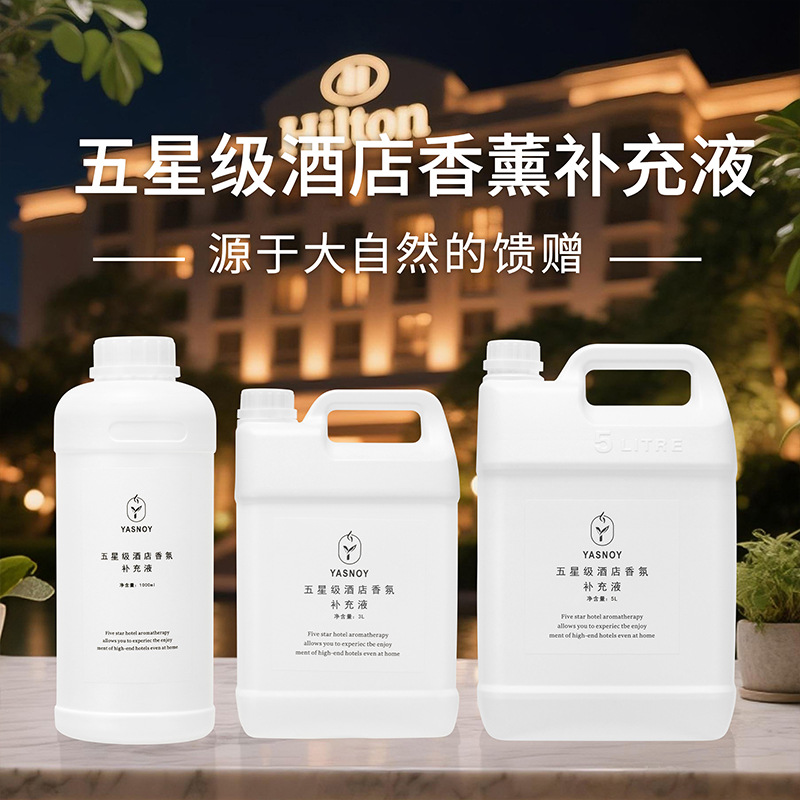 100/1000ml Five-star Hotel Aro - огляд і ціна Home Fragrance Liquid