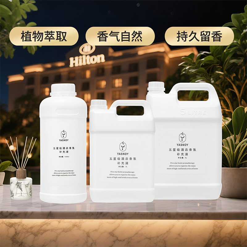 100/1000ml Five-star Hotel Aro - огляд і ціна Home Fragrance Liquid